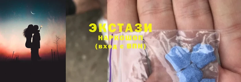 Ecstasy MDMA  Волчанск 